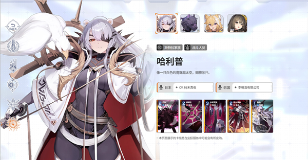 卡厄思梦境国际服