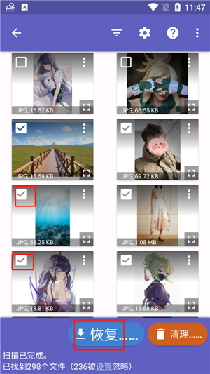 diskdigger照片恢复