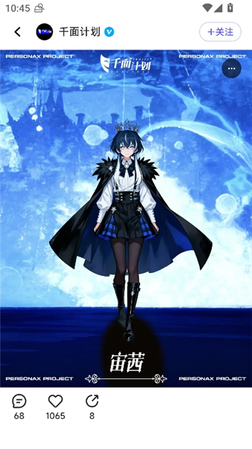 捏taai画图截图8