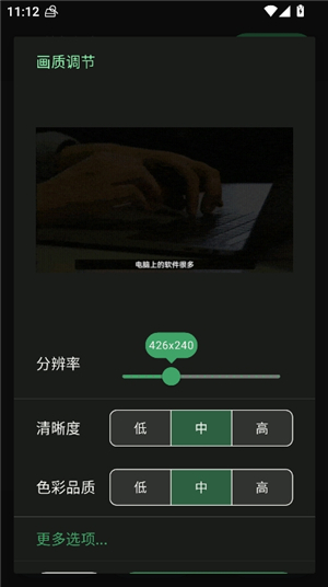 小萌GIF视频转GIF软件