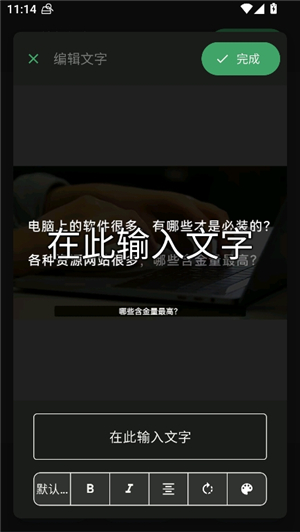 小萌GIF视频转GIF软件