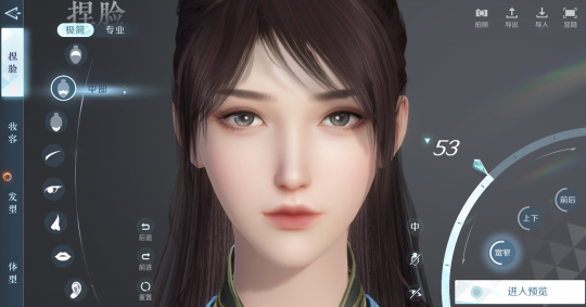 逆水寒网易官服