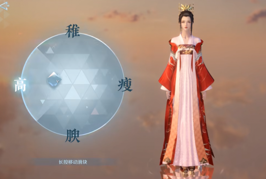 逆水寒网易官服