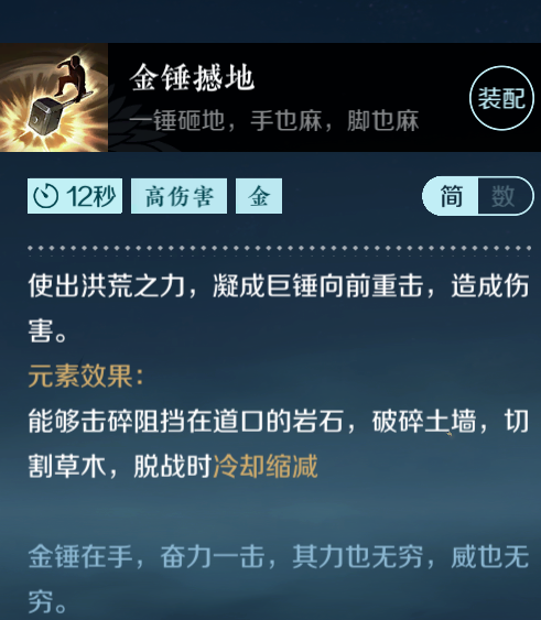 逆水寒网易官服