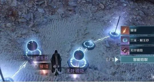 逆水寒网易官服