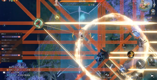 逆水寒网易官服