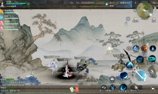 逆水寒网易官服