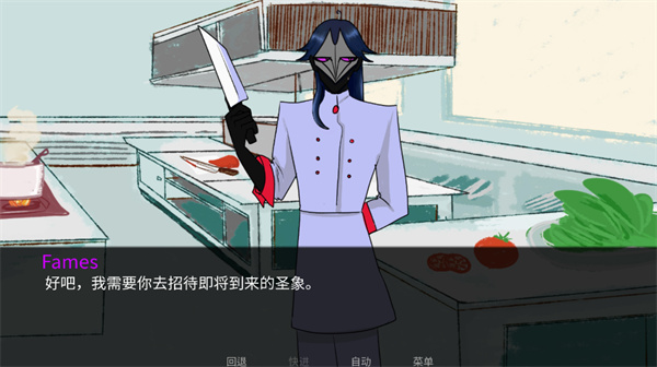 吃人天神中文版