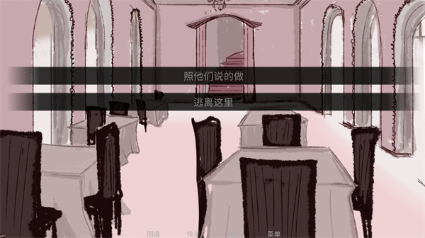 吃人天神中文版