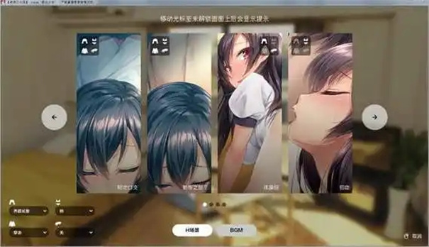 家出少女1.2.3汉化