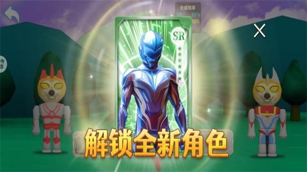 英雄变身器截图2