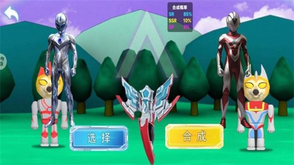 英雄变身器截图3