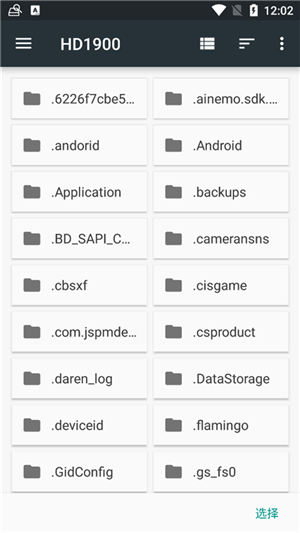diskdigger安卓中文版