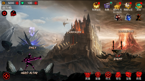 火柴人联盟1老版本截图1