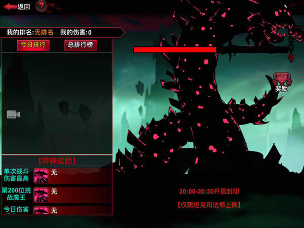 火柴人联盟1老版本