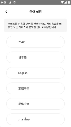 卿卿我我AI截图2