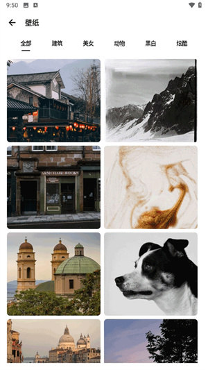 三星sam helper截图1