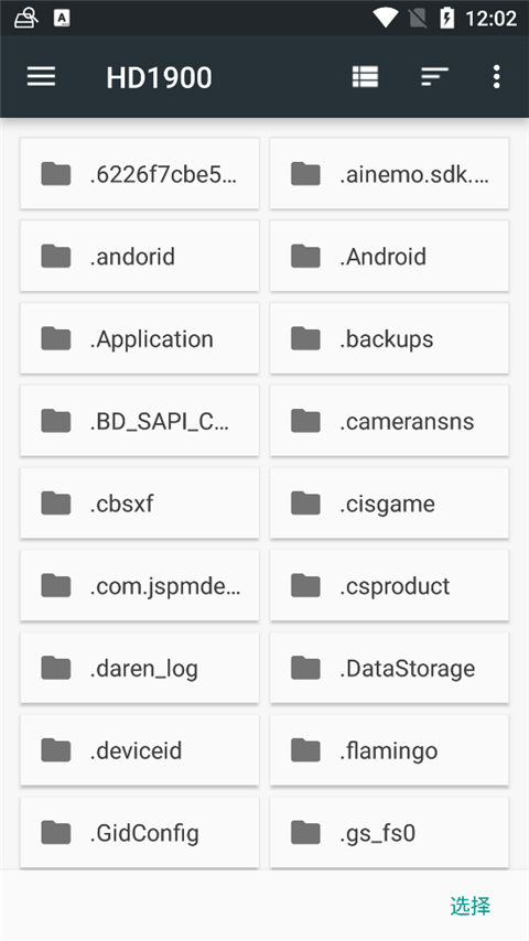 diskdigger安卓正版照片恢复