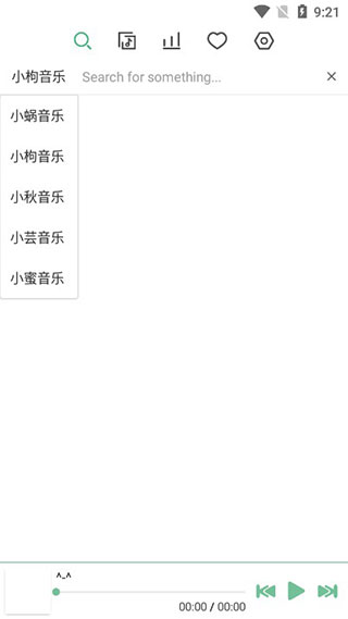 洛雪音乐助手手机版
