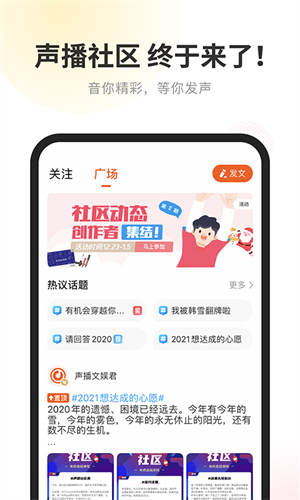 酷我听书手机版截图1