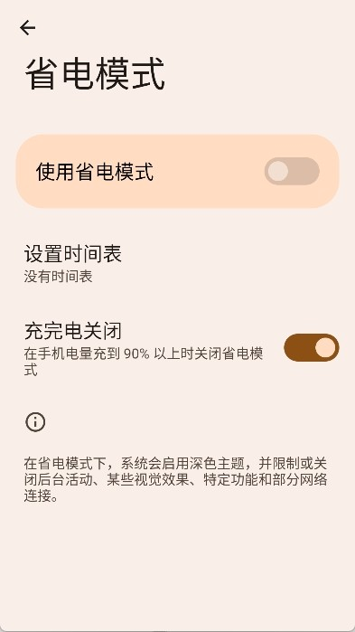 蓝河工具箱4.3.6