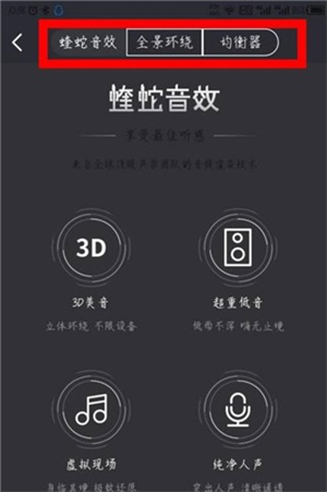 酷我听书手机版