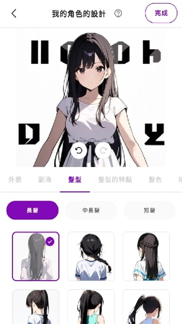 days ai截图3