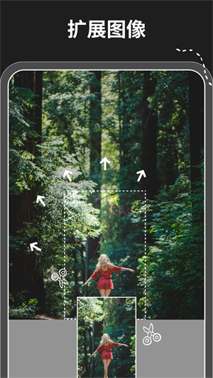 MagicEraser安卓版