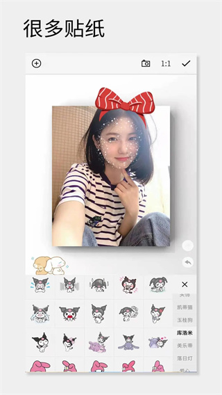 一幅相框正版截图2