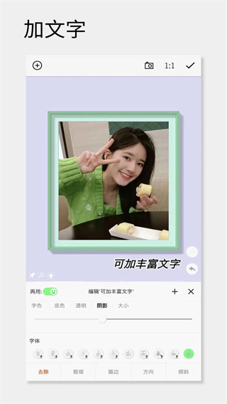 一幅相框正版截图3