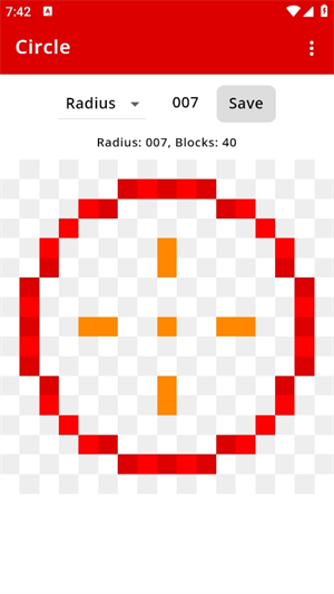 像素圆生成器中文版截图1