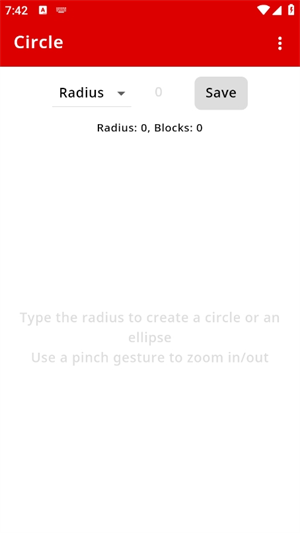 像素圆生成器中文版截图2