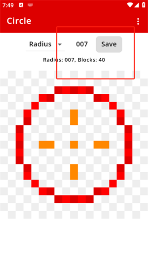 像素圆生成器中文版