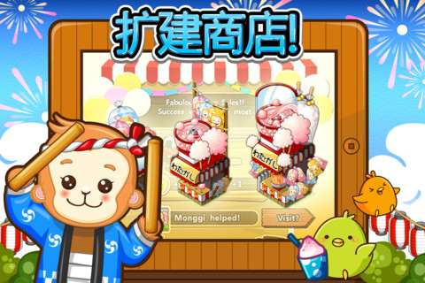 和风物语中文版截图2