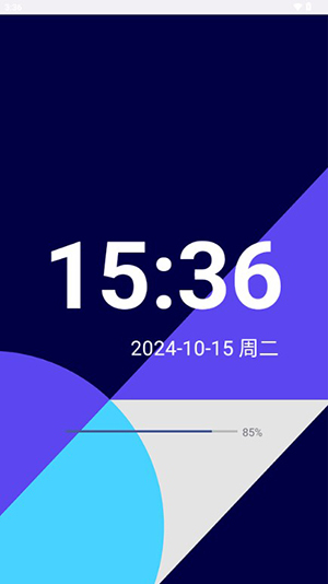 AirLW手表桌面截图2