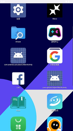 AirLW手表桌面截图1