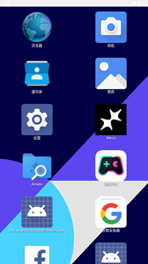 AirLW手表桌面截图3