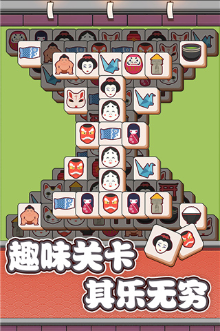 方块物语截图4
