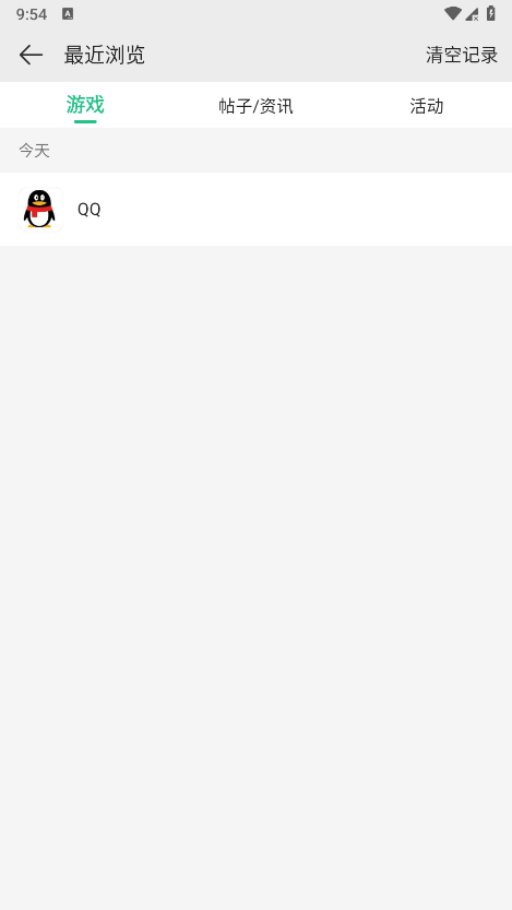 四三九九游戏盒