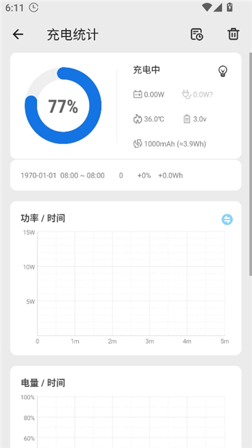 scene工具箱安卓版截图5
