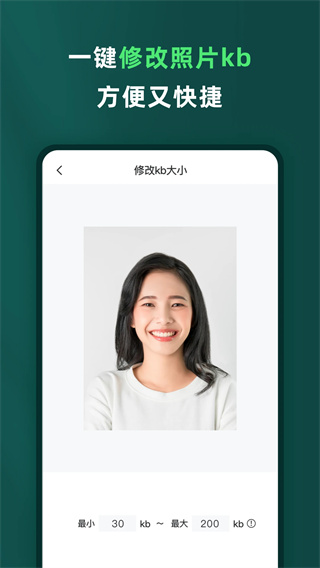 乐其爱相馆截图3