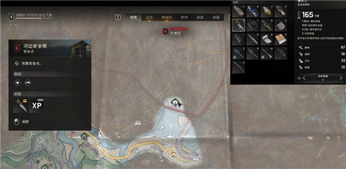 消光困兽爆炸刀图纸怎么获得