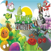 植物大战僵尸95版2025