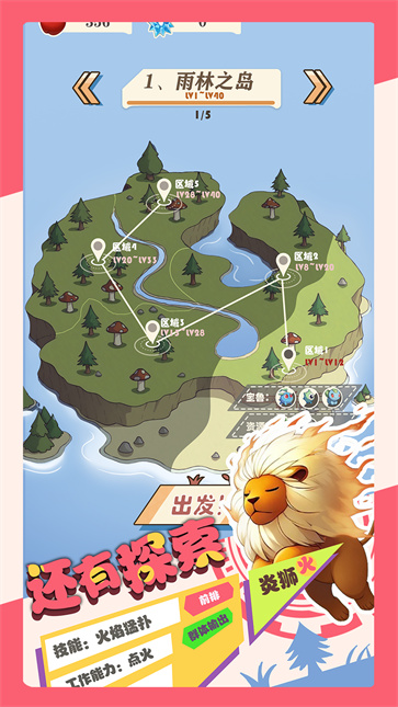 总之就是肉鸽抓宠自走棋截图4