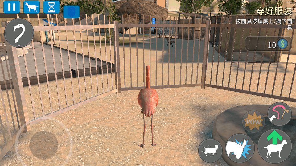 模拟山羊终极版截图4