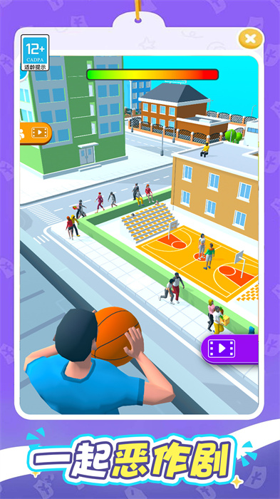 有胆就来试试截图2