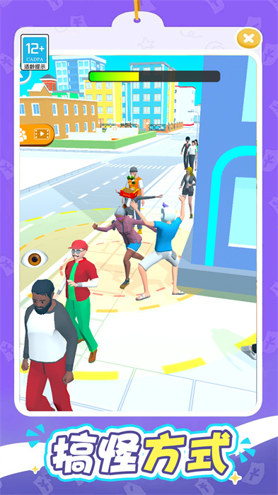 有胆就来试试截图3