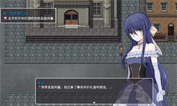 蒸汽都市的少女侦探截图2