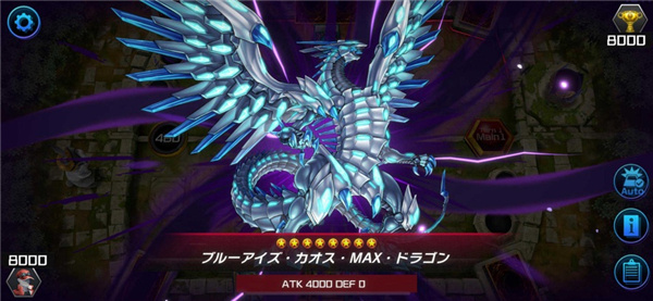 游戏王md安装包截图1