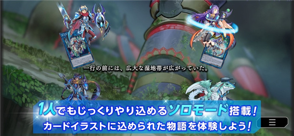 游戏王md安装包截图4